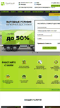 Mobile Screenshot of dostavka177.com